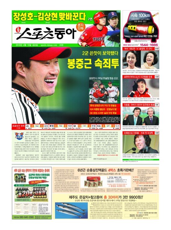 지면보기 1면