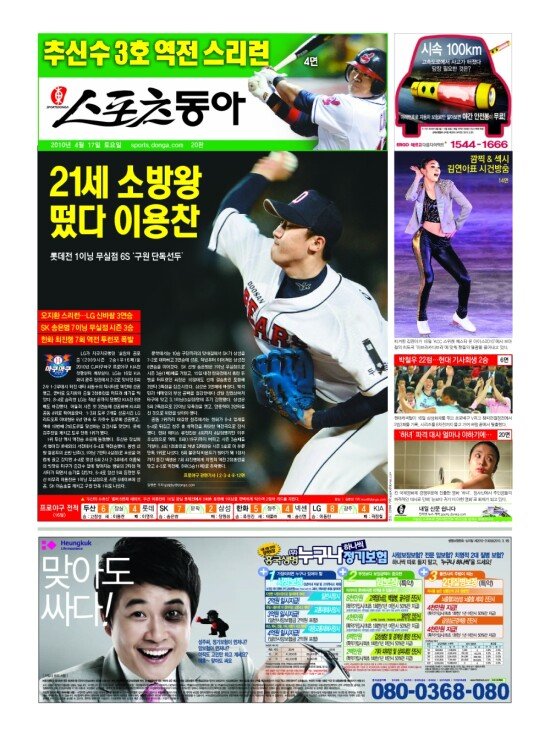 지면보기 1면