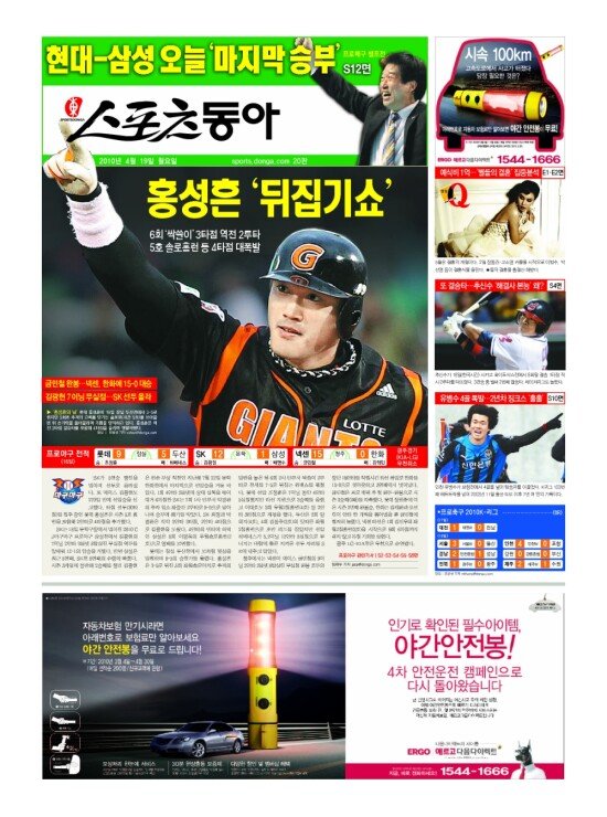 지면보기 1면