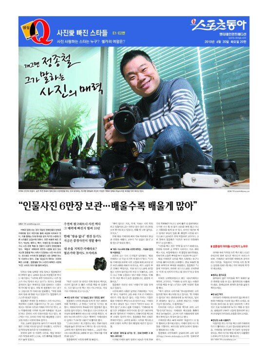 지면보기 1면