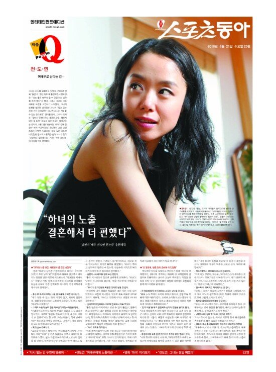 지면보기 1면