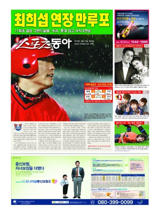 지면보기 1면
