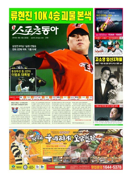 지면보기 1면