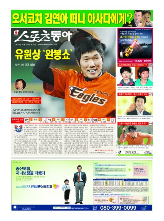 지면보기 1면
