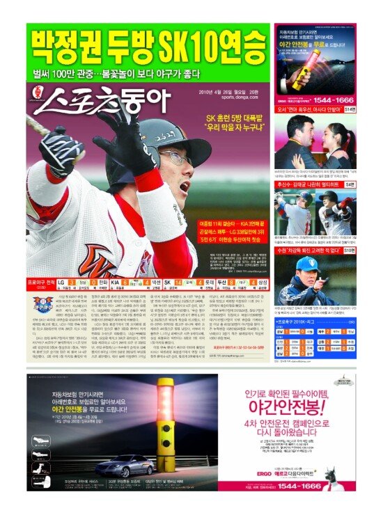 지면보기 1면