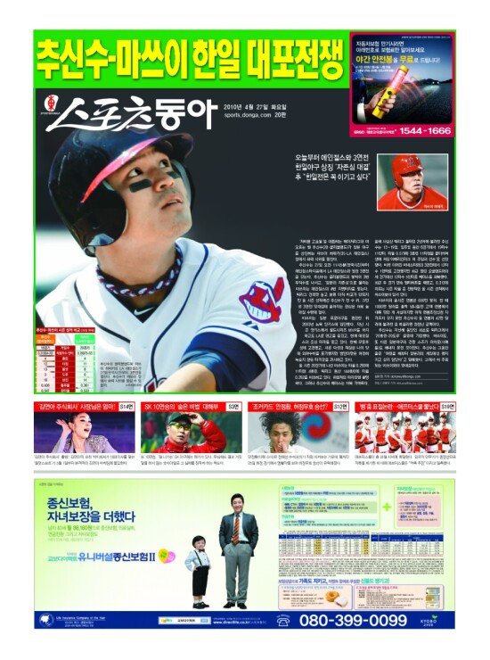 지면보기 1면
