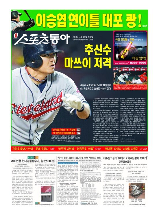 지면보기 1면