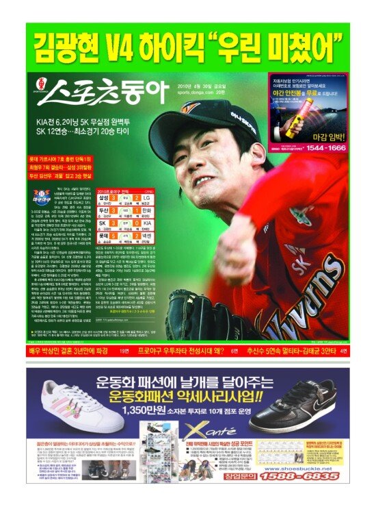 지면보기 1면