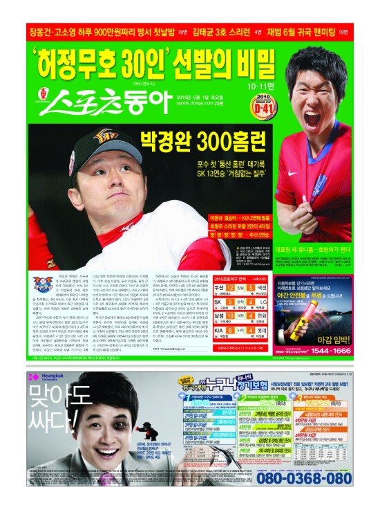 지면보기 1면