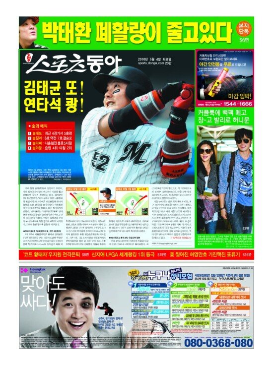 지면보기 1면