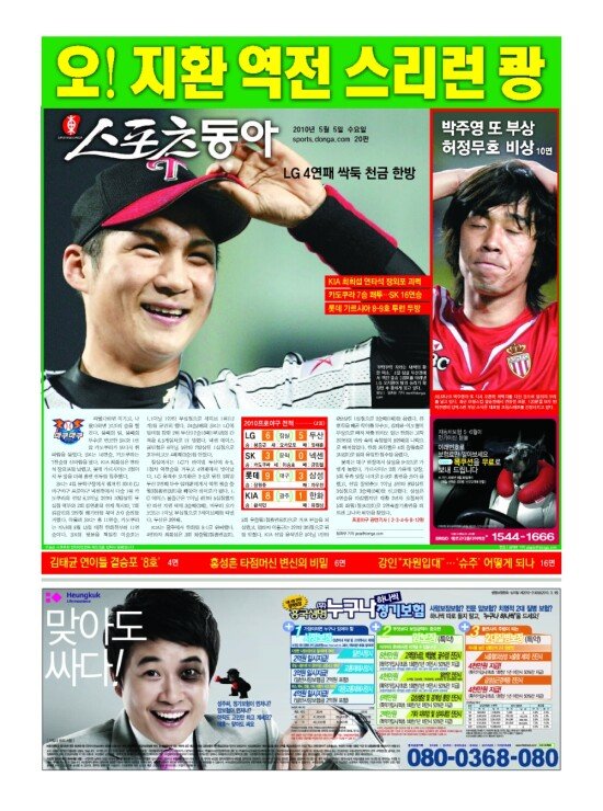 지면보기 1면