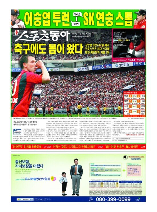지면보기 1면