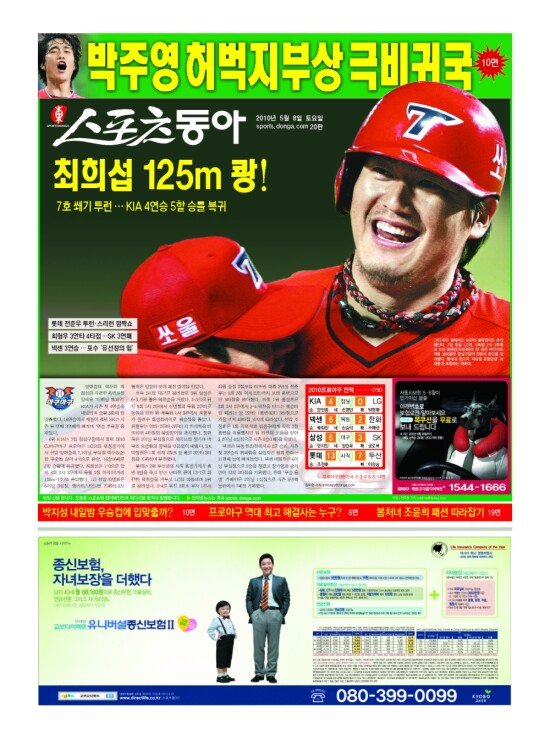 지면보기 1면