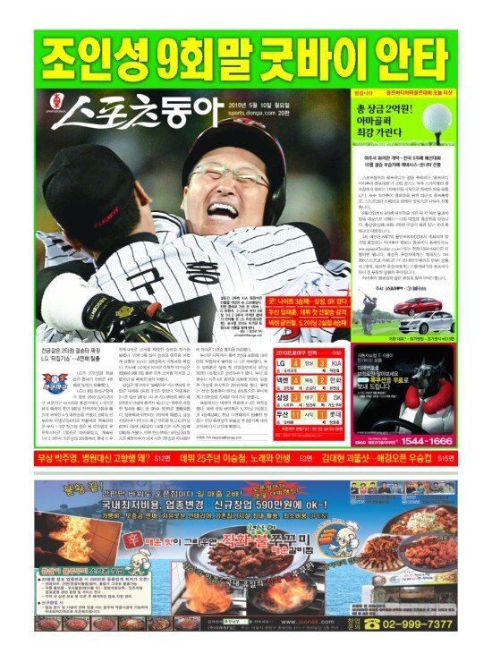 지면보기 1면