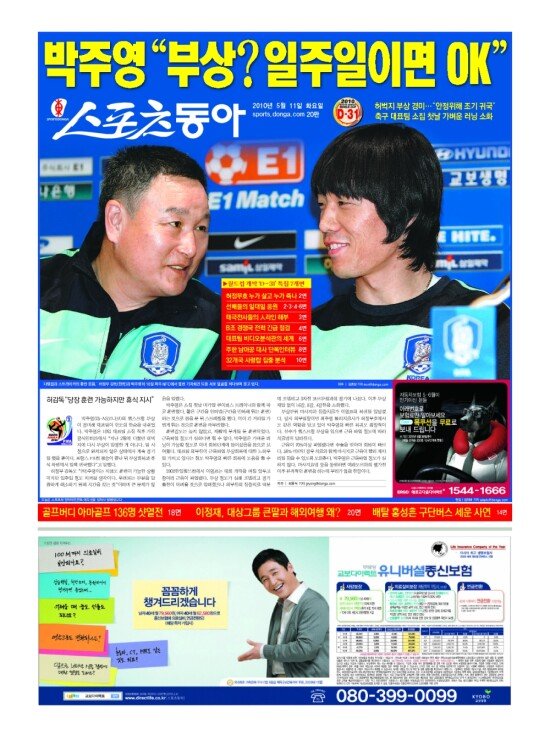 지면보기 1면