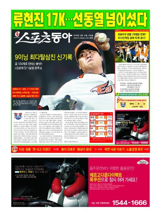 지면보기 1면