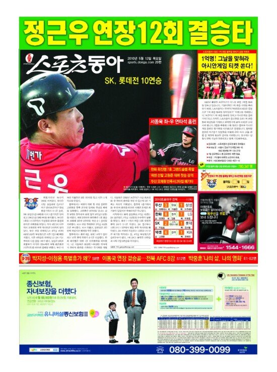 지면보기 1면