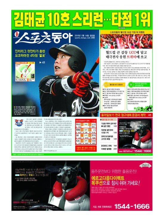 지면보기 1면