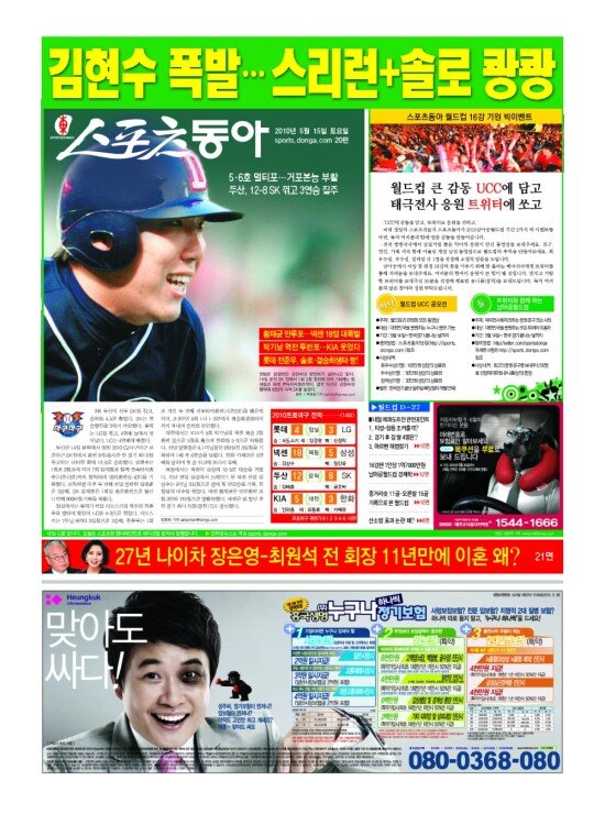지면보기 1면