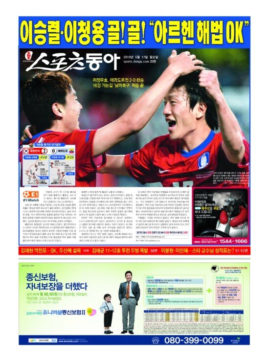 지면보기 1면