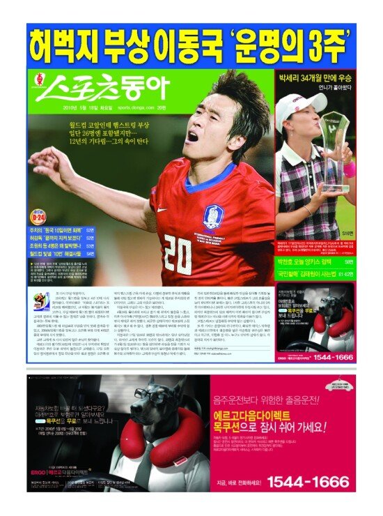 지면보기 1면