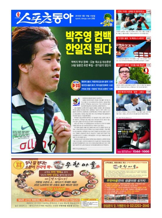 지면보기 1면