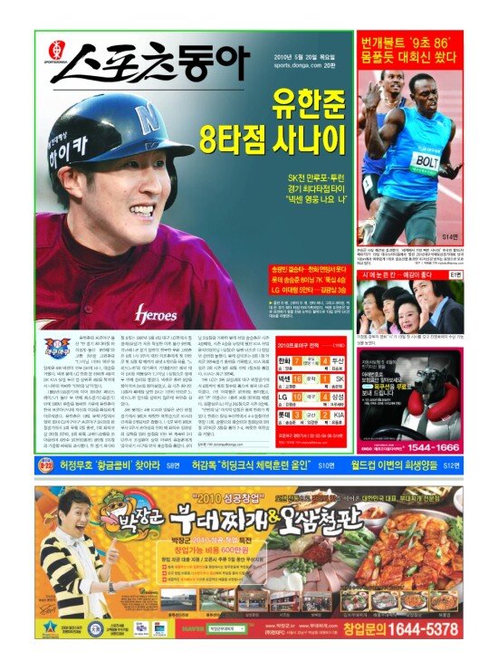 지면보기 1면