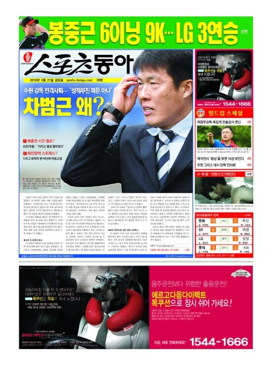지면보기 1면