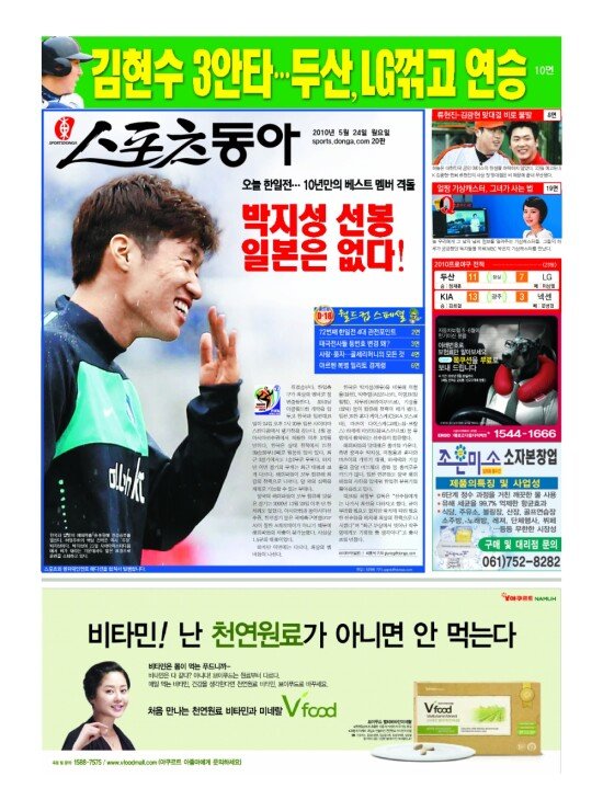 지면보기 1면