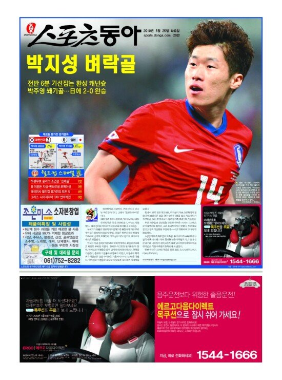 지면보기 1면