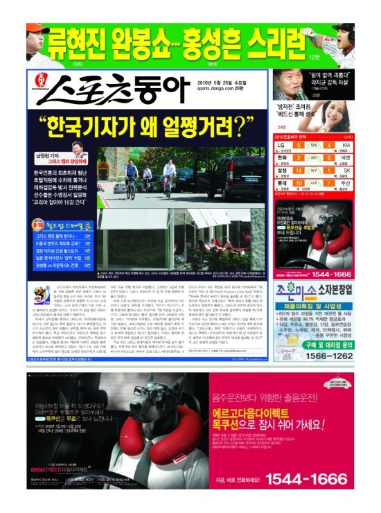 지면보기 1면