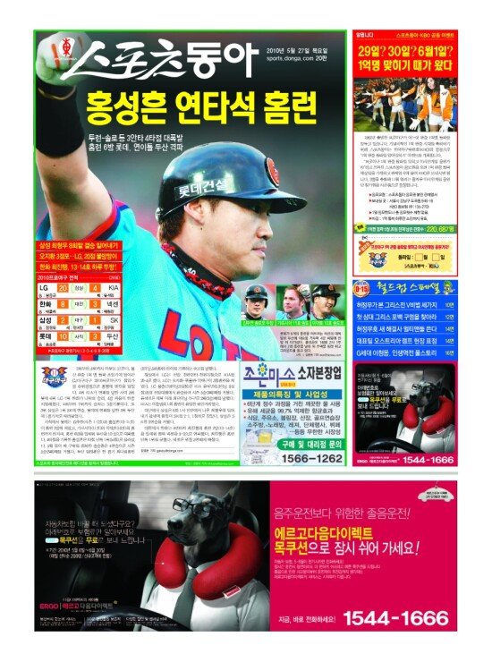 지면보기 1면