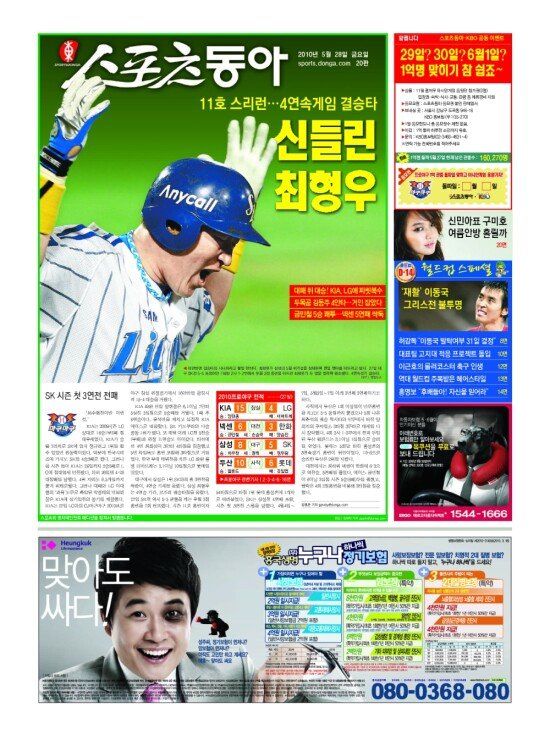 지면보기 1면