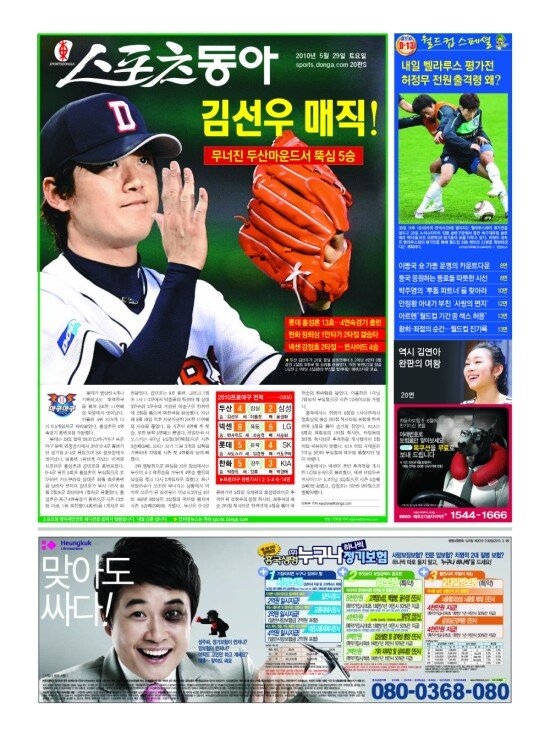 지면보기 1면
