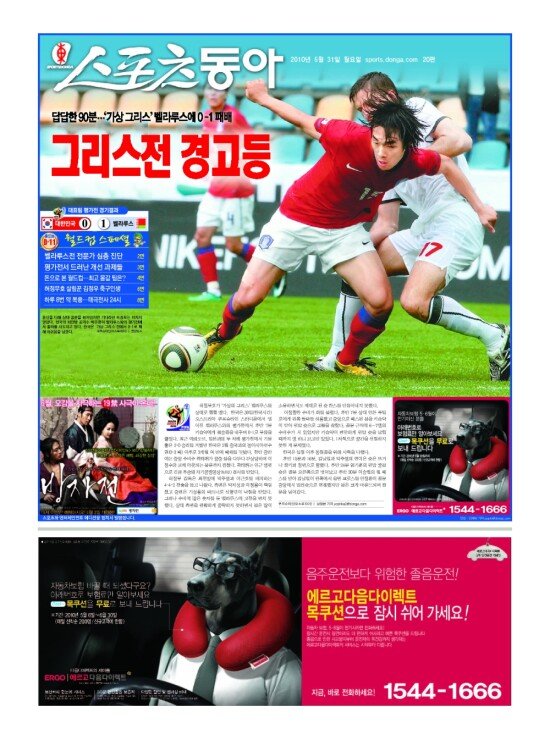 지면보기 1면