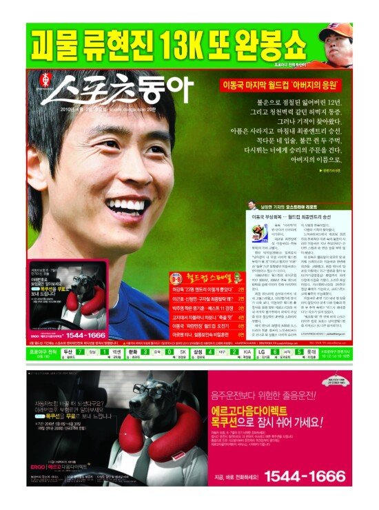 지면보기 1면
