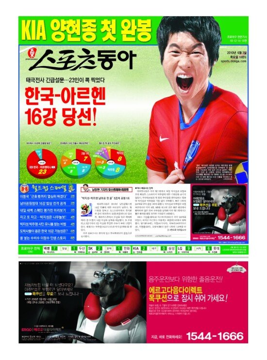 지면보기 1면