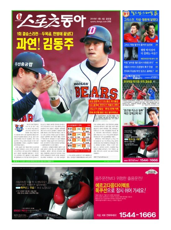 지면보기 1면