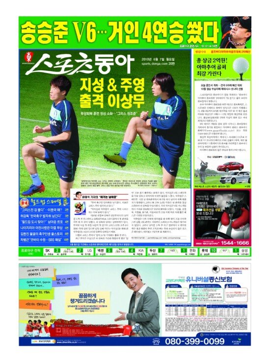 지면보기 1면