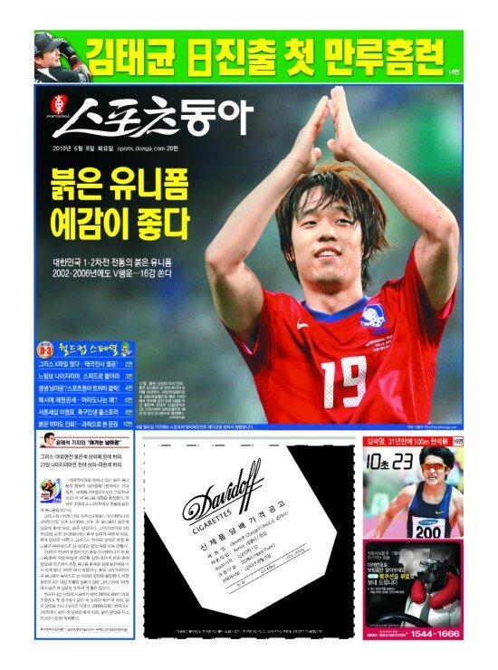 지면보기 1면