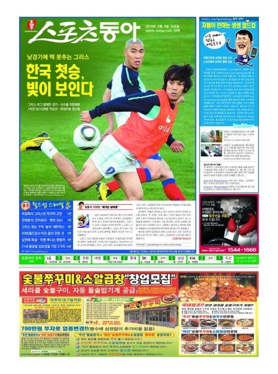 지면보기 1면