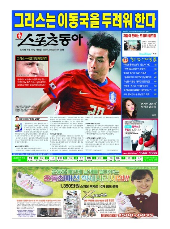 지면보기 1면