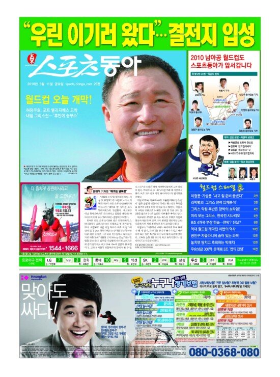지면보기 1면