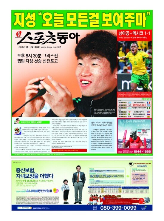 지면보기 1면