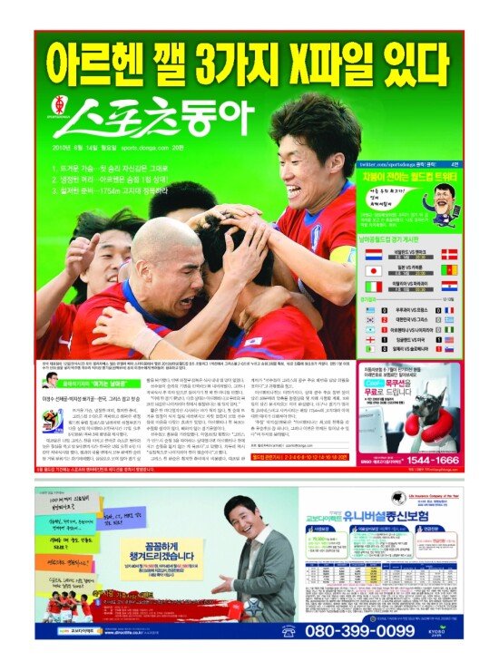 지면보기 1면