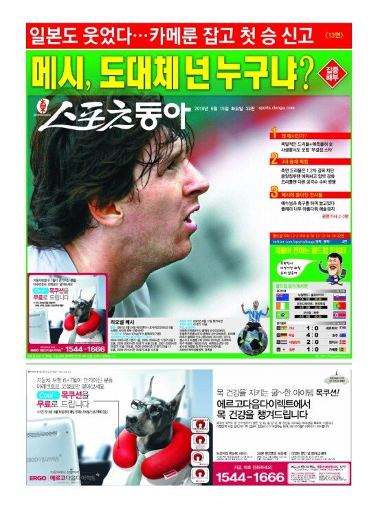 지면보기 1면