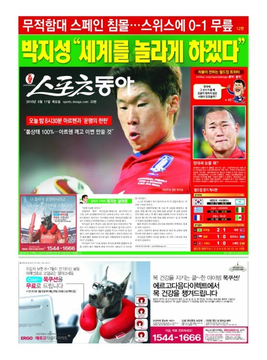 지면보기 1면
