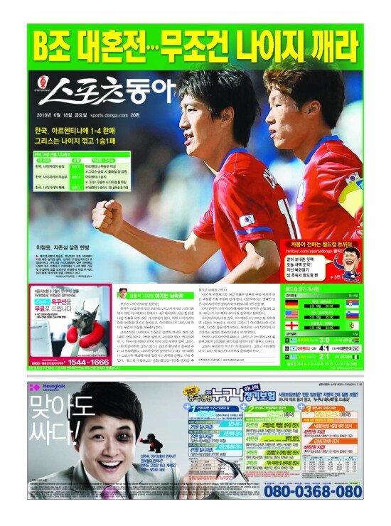 지면보기 1면