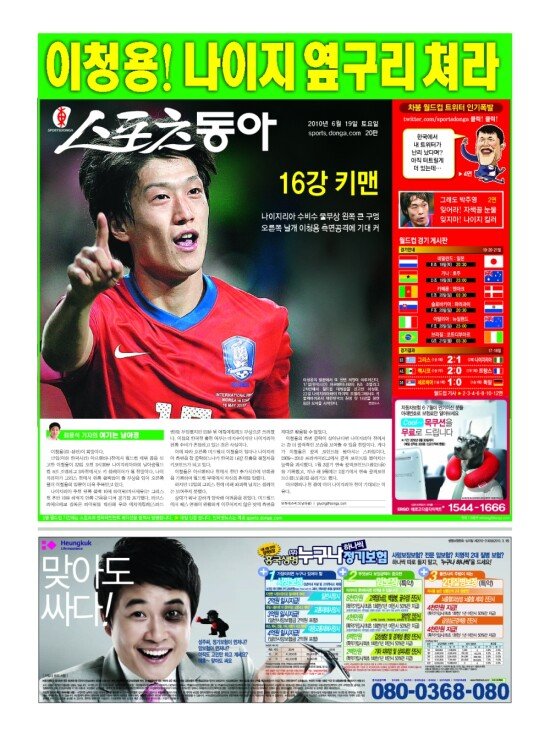 지면보기 1면