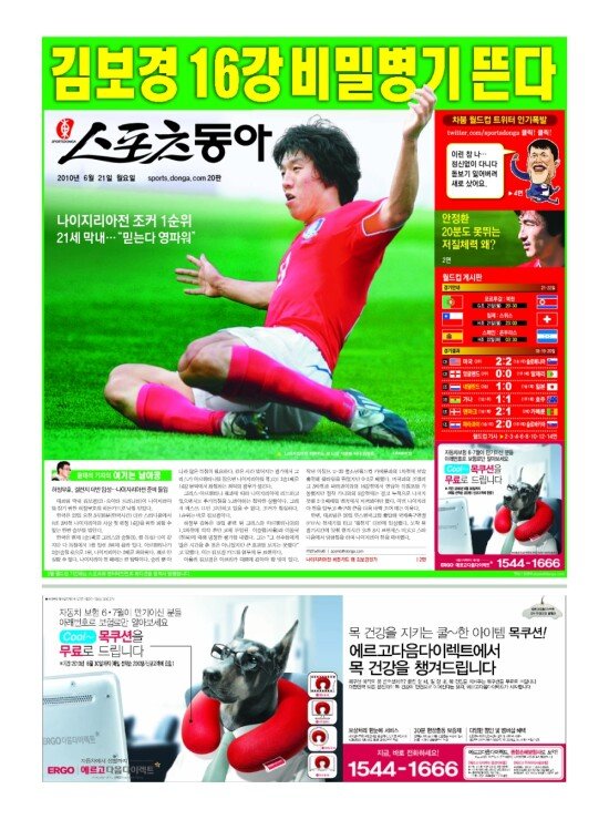 지면보기 1면